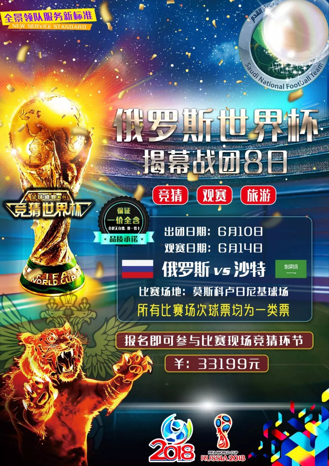 明显感受