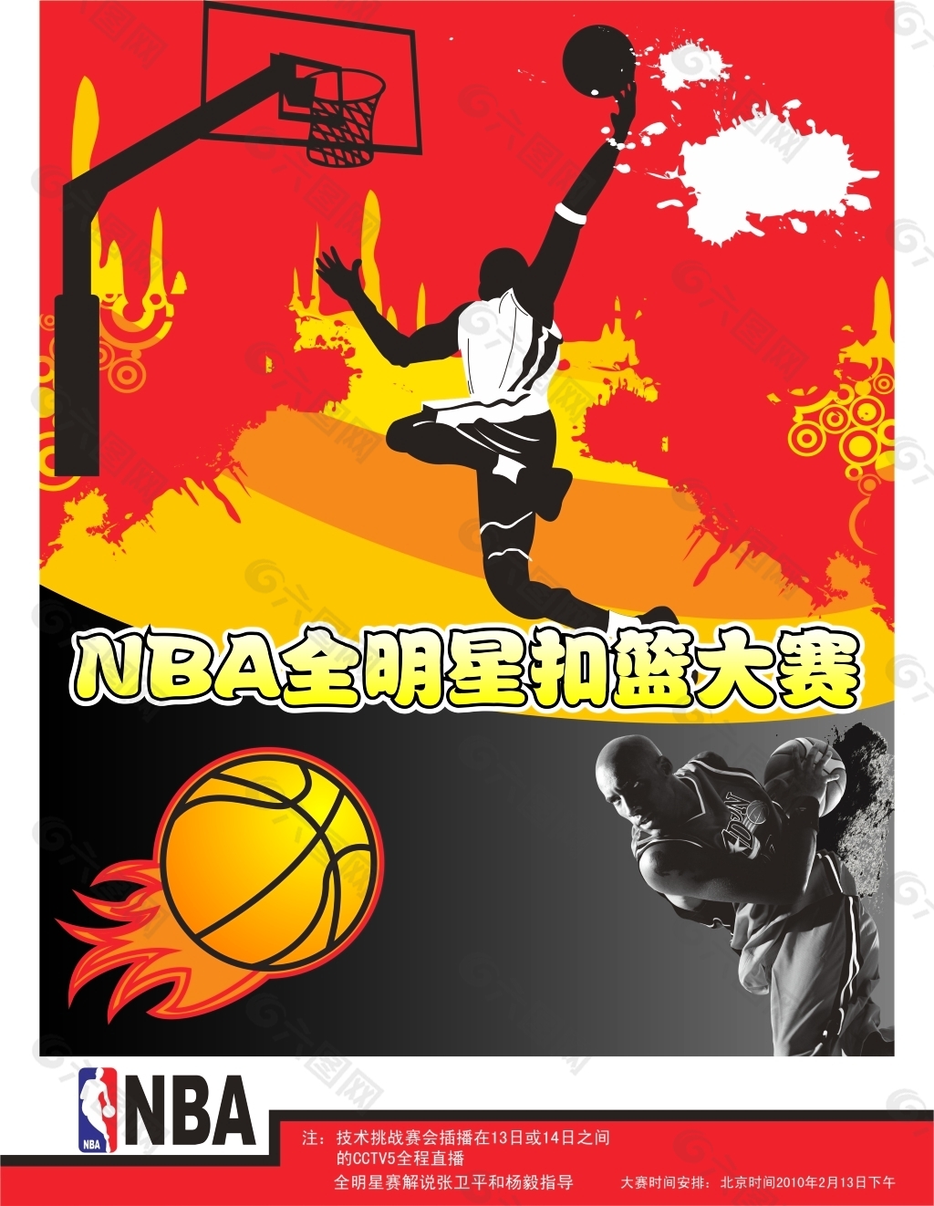 易带来