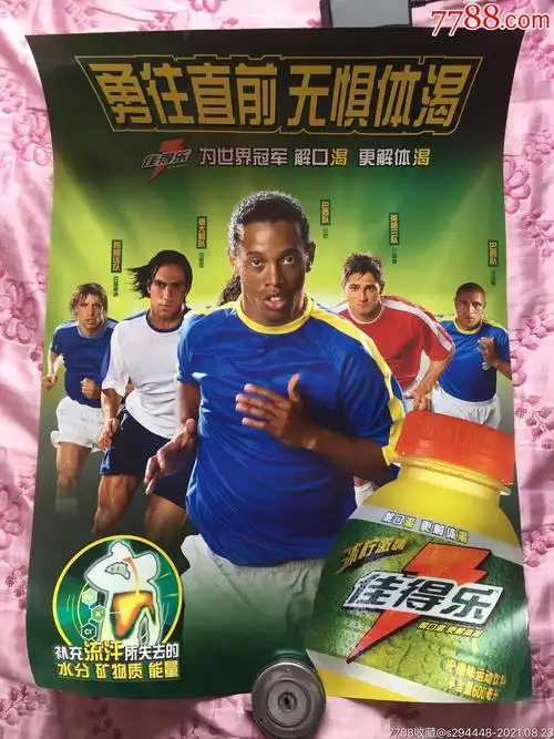 盟頂尖的內